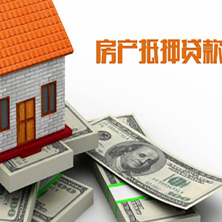 临武按揭房抵押贷款逾期怎么办?