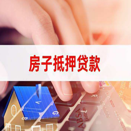 临武贷款公司正规的有哪些新渝启服
