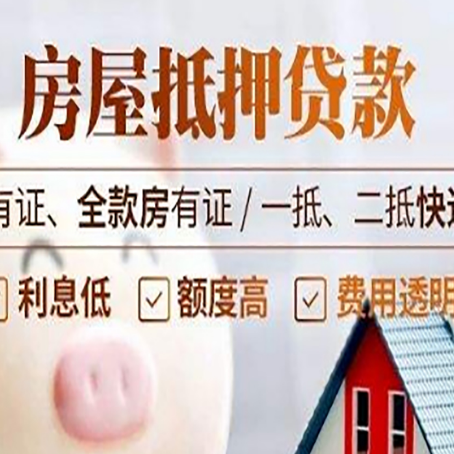 临武贷款中介公司新渝启服本地公司