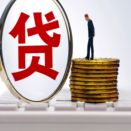 临武房产抵押贷款,贷多久最划算?